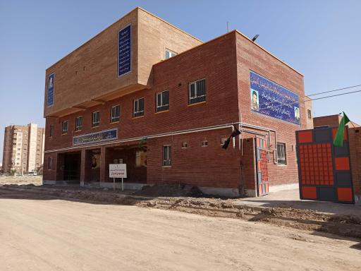 عکس دبستان شهید مهدی هندویان