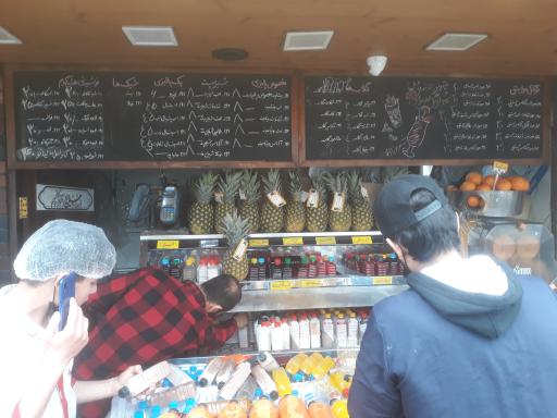 عکس آبمیوه فروشی پالیزی