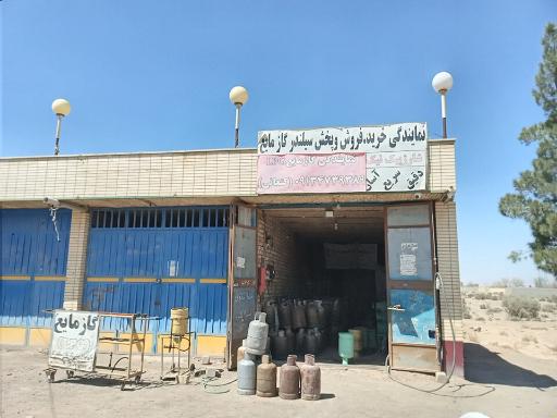 عکس گاز مایع ال پی جی