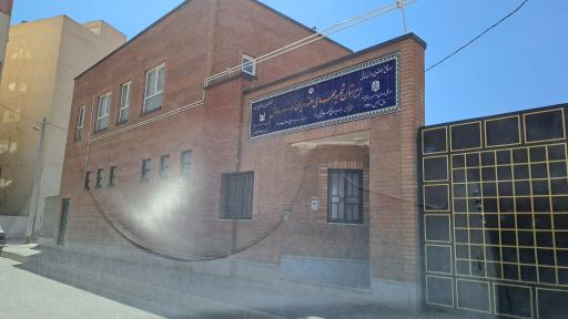 عکس دبستان شهید مهدی هندویان