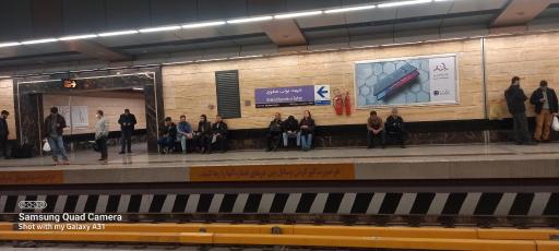 عکس شهید نواب صفوی