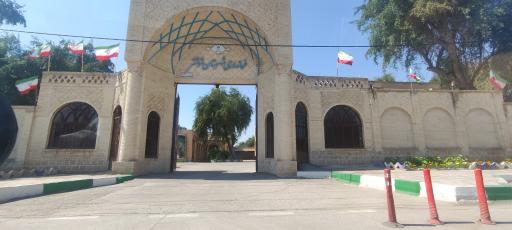 عکس شهرداری شوشتر