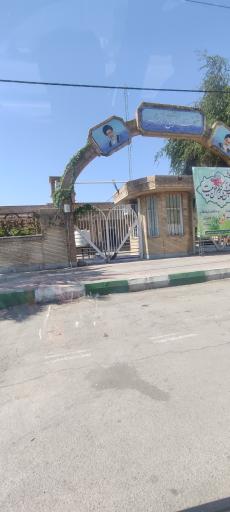 عکس شهرداری شوشتر