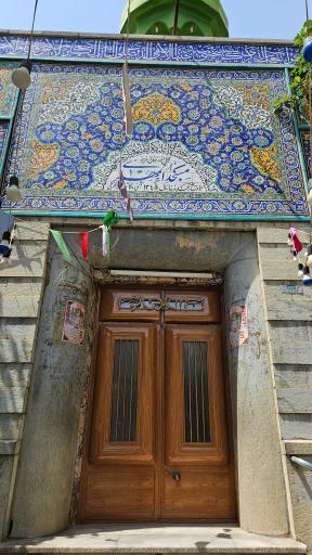 عکس مسجد المهدی (عج)