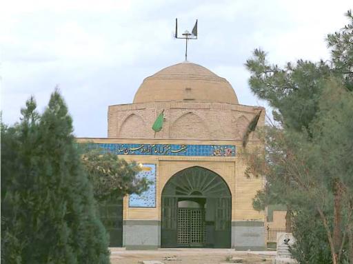 عکس امامزاده حسین رضا