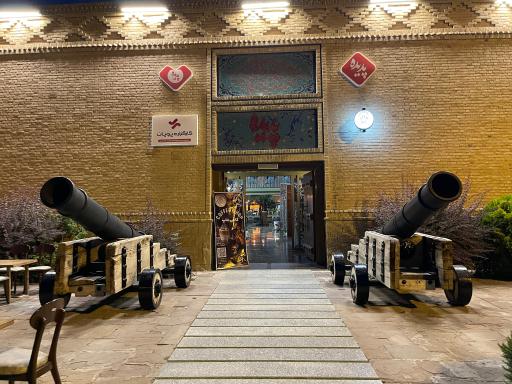 عکس کافه پدیده