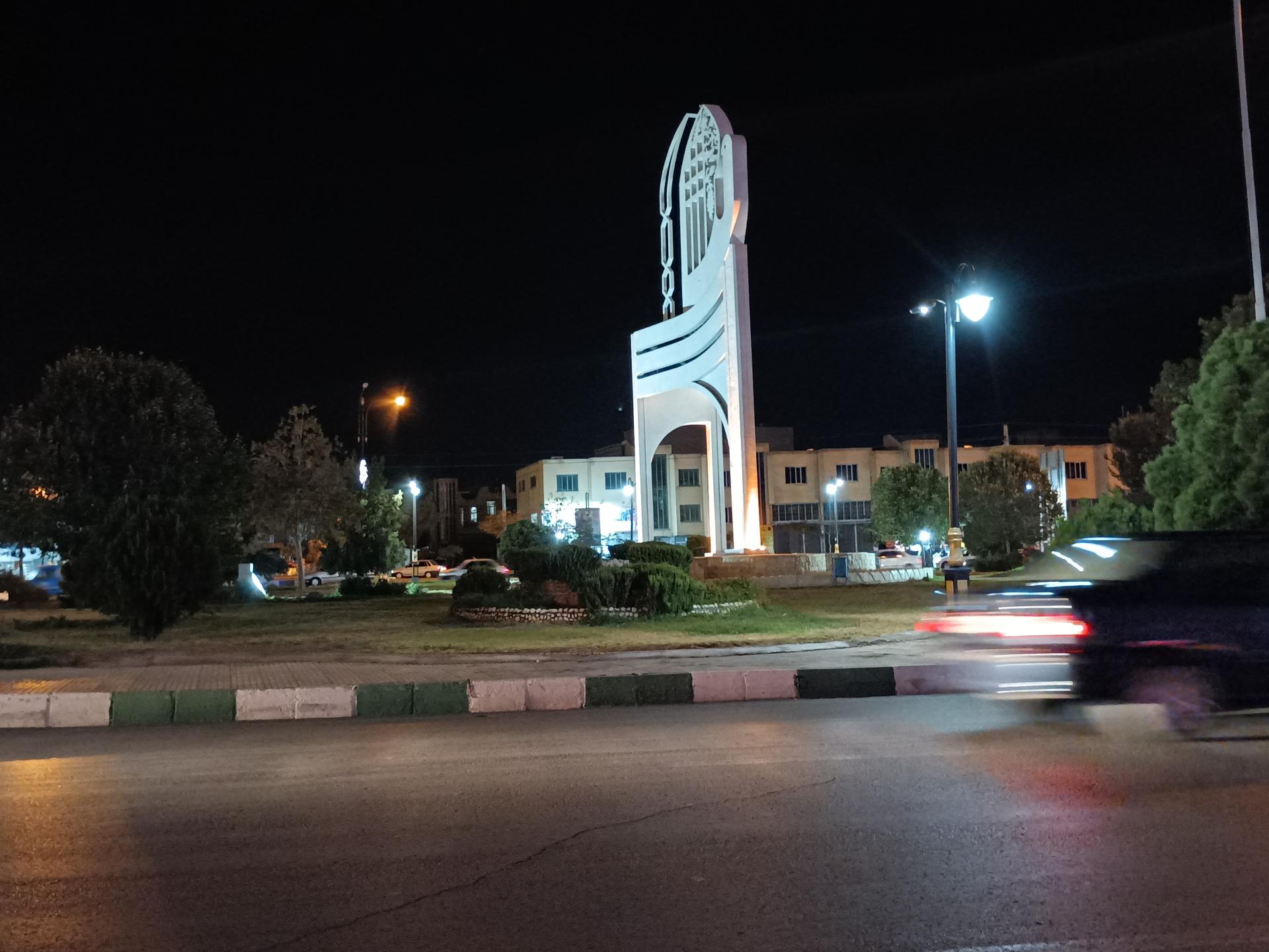 عکس میدان امام رضا