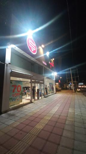 عکس پوشاک گپ