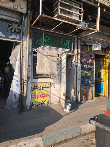 عکس باطری سازی سید مرتضی