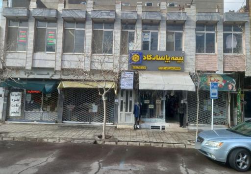 نمایندگی بیمه پاسارگاد کد ۹۲۶۲