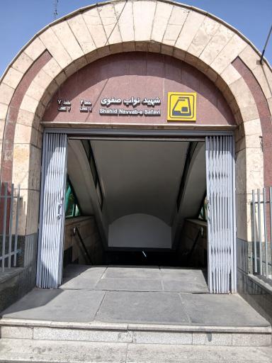 عکس شهید نواب صفوی