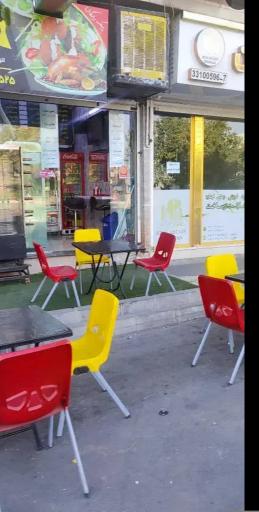 عکس مستر فود