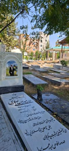 گلزار شهدای کته پشت سفلی