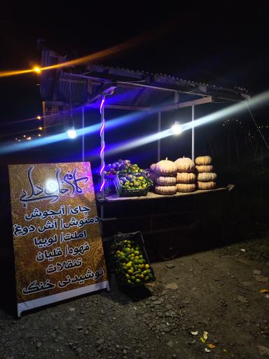 عکس کافه خاندایی