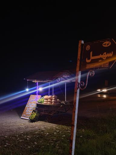 عکس کافه خاندایی