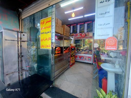 عکس مستر فود