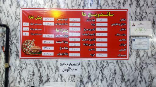 عکس مستر فود