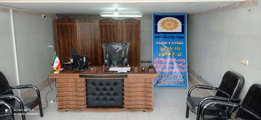 عکس املاک راد پارسا