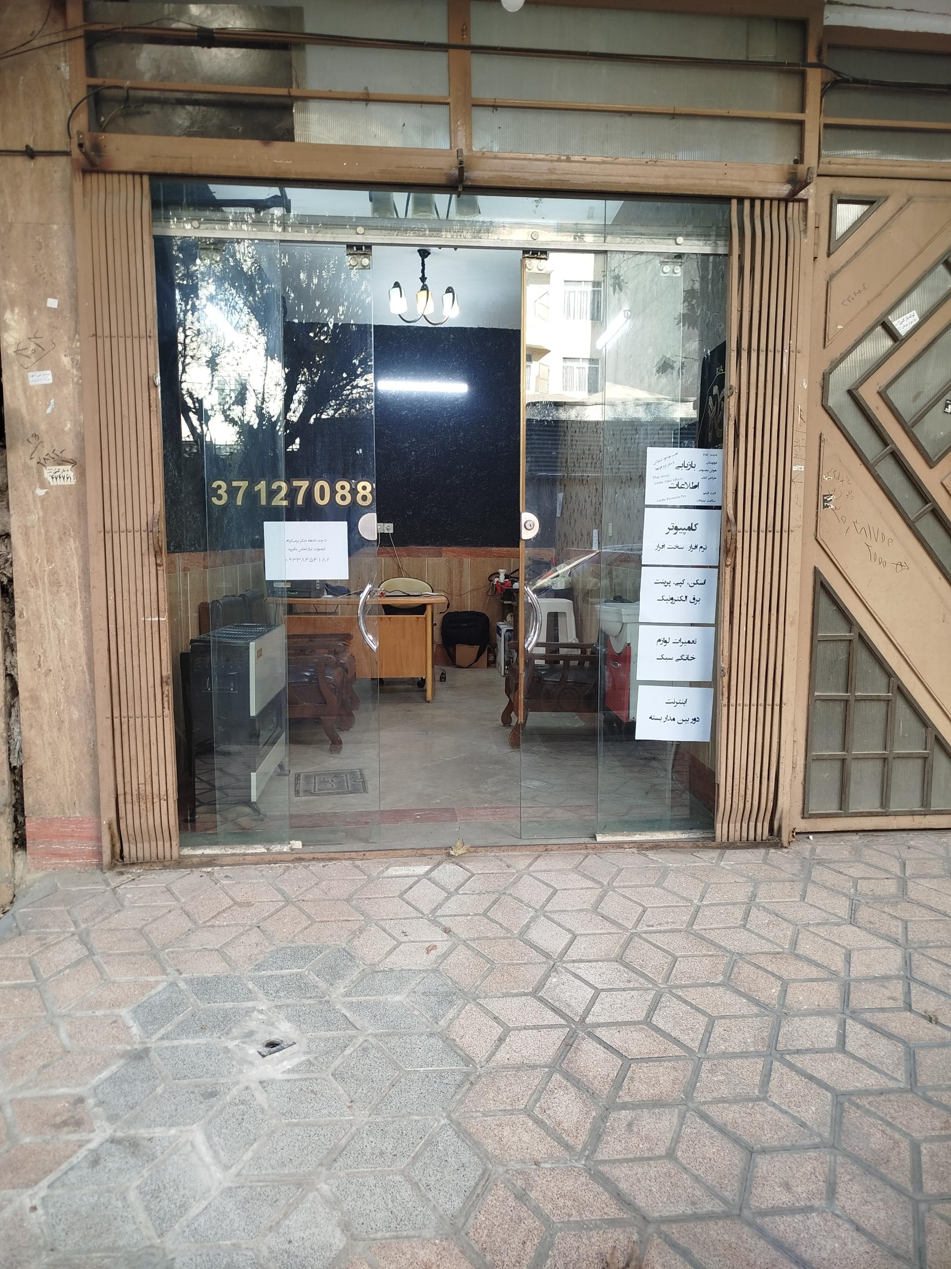 عکس کافی نت فرد رایانه