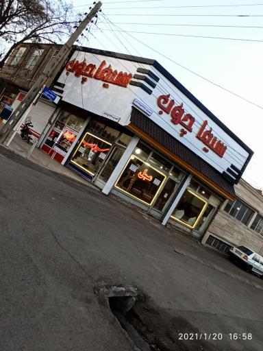 عکس مبل سیماچوب