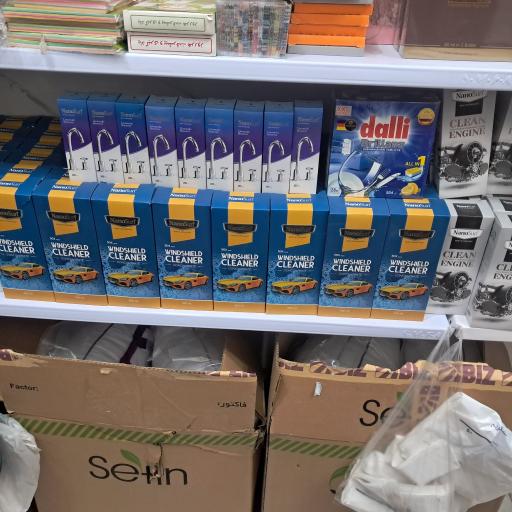 فروشگاه محصولات بیز