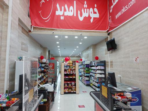 عکس افق کوروش پیروزی