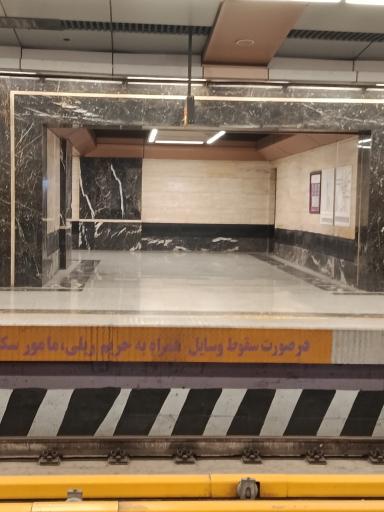 عکس شهید نواب صفوی