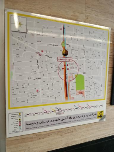 عکس شهید نواب صفوی