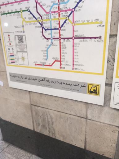 عکس شهید نواب صفوی