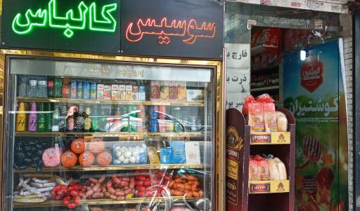 عکس پروتئین پارسا 