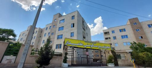 مجتمع مسکونی علمدار