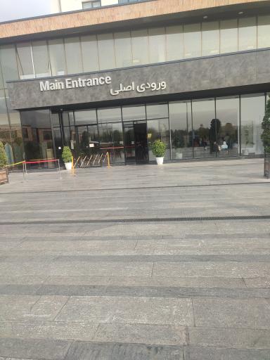 عکس بیمارستان چشم پزشکی آفتاب