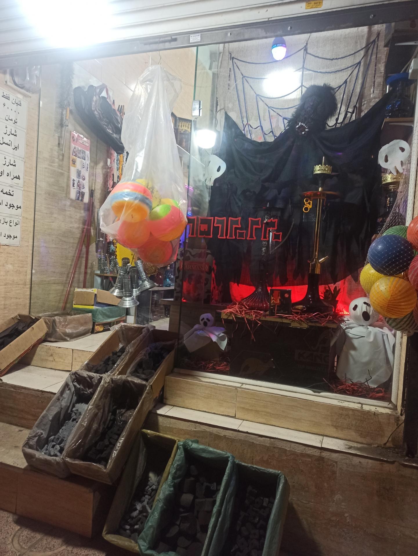 عکس دخانیات علیرضا