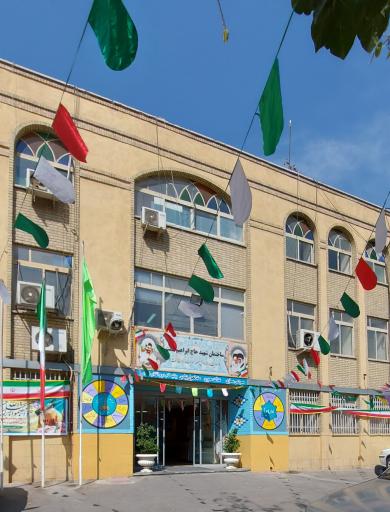 عکس اداره آموزش و پرورش منطقه 17 تهران