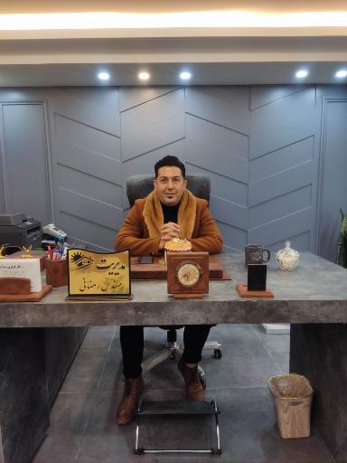 عکس املاک نوین