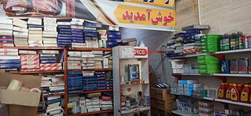 عکس تعویض روغنی فرشیدزارع