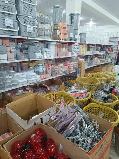 عکس فروشگاه ظروف پلاستیک مشهدی