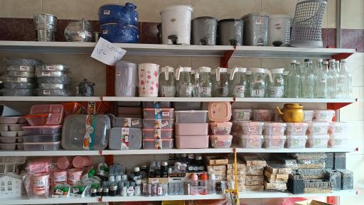 عکس ارزان پلاس یزد