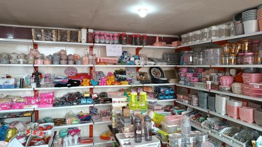 عکس ارزان پلاس یزد