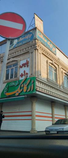 عکس پلیس + 10 شعبه قرچک