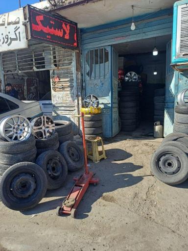 عکس فروشگاه رینگ و لاستیک اسماعیلوندی