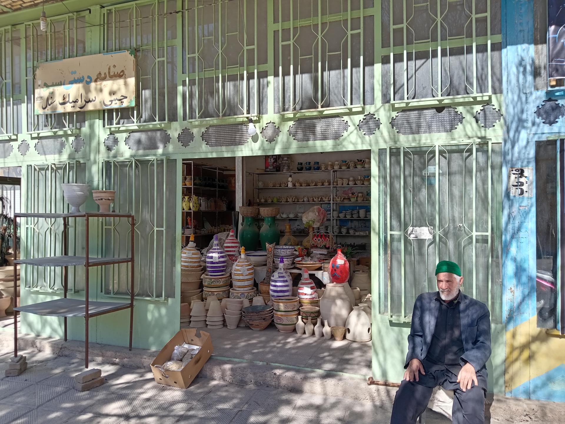 عکس صنایع دستی سادات (سید)