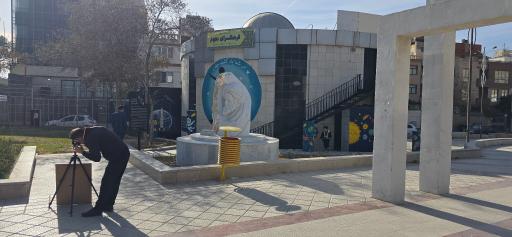 عکس فرهنگسرای نجوم