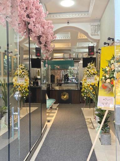 عکس نانوایی جانونی