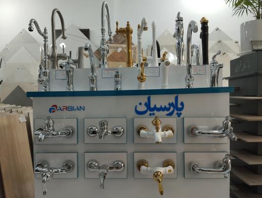 بازرگانی کاشی سرامیک قنبری 