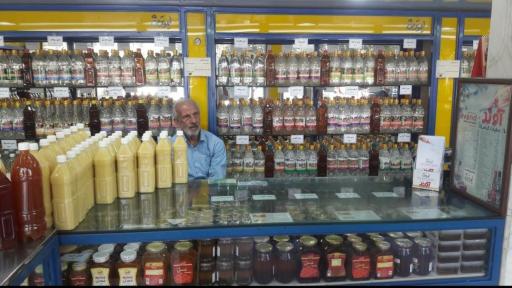 عکس فروشگاه لیموترش