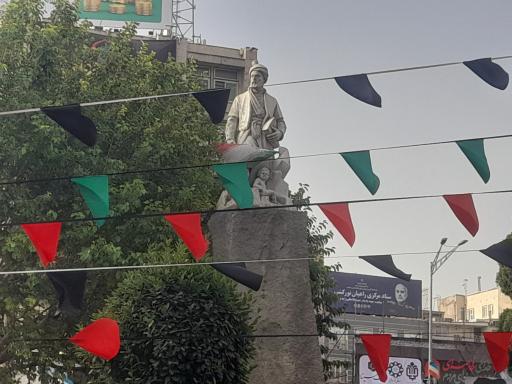 عکس میدان فردوسی