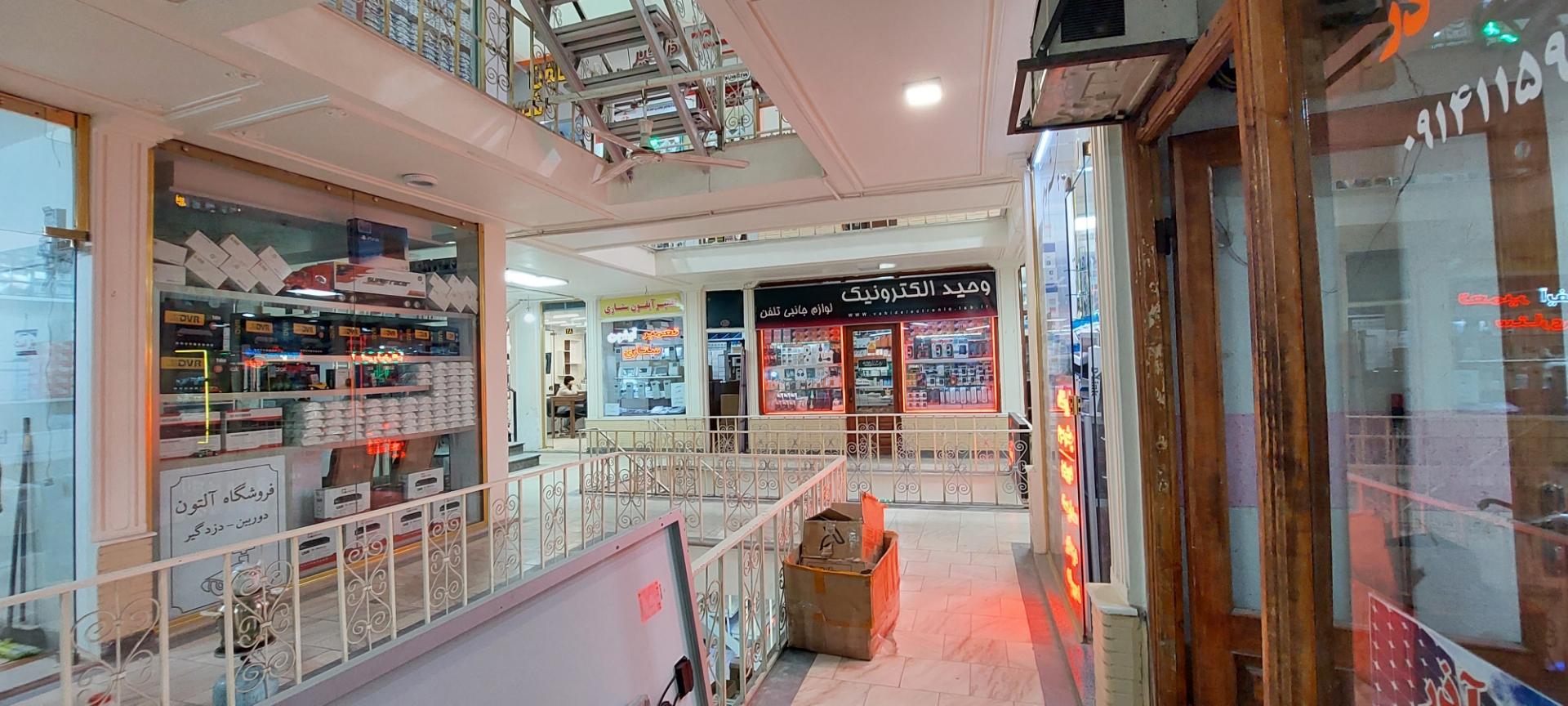 عکس لوازم جانبی وحید الکترونیک