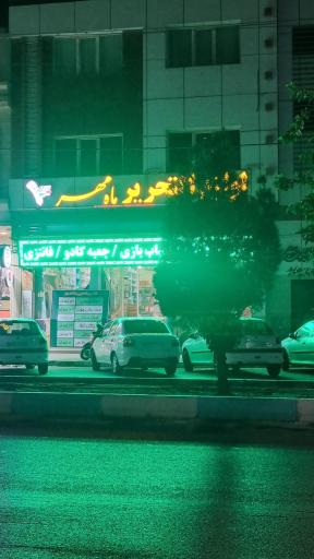 عکس لوازم التحریر ماه مهر