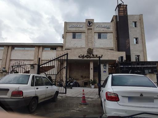 عکس استخر نویان